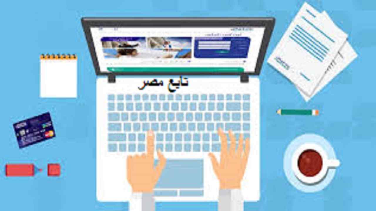 بنك الرياض اون لاين 2022 – 1443 خدمات Riyadh online