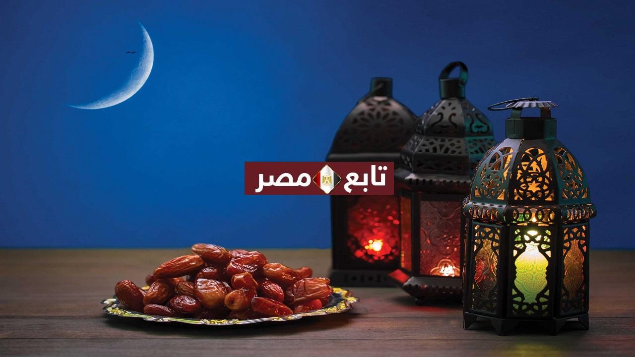 امساكية رمضان 1443 الرياض