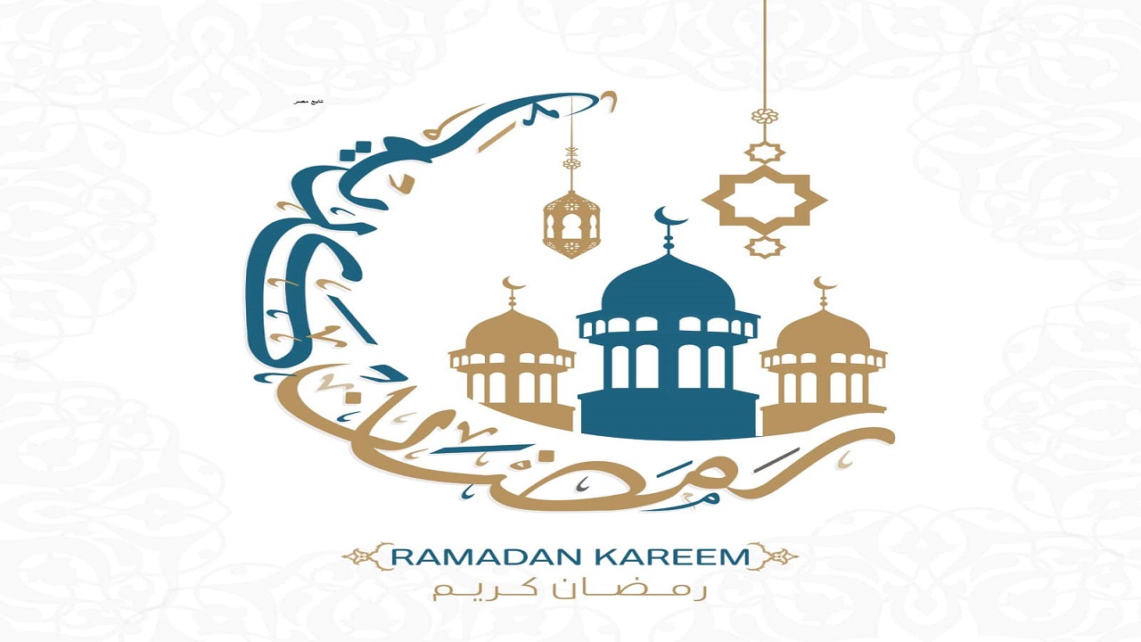 امساكية شهر رمضان 2022 محافظة الجيزة
