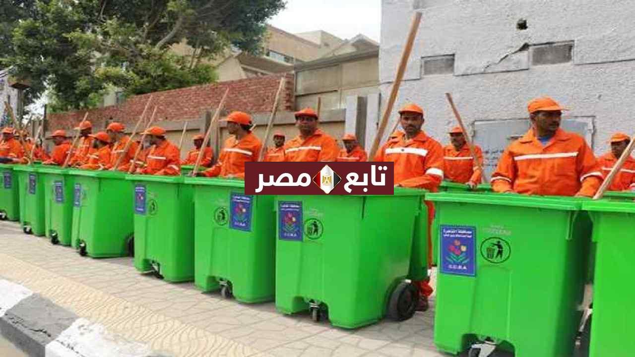 قانون رسوم النظافة الجديدة 2022 في مصر للسكني والمحال التجارية