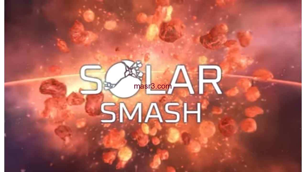 تنزيل لعبة Solar Smash للاندرويد 2022 ألعاب تدمير الكواكب