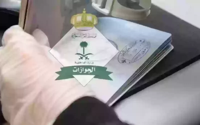 تجديد الاقامة في السعودية 2023